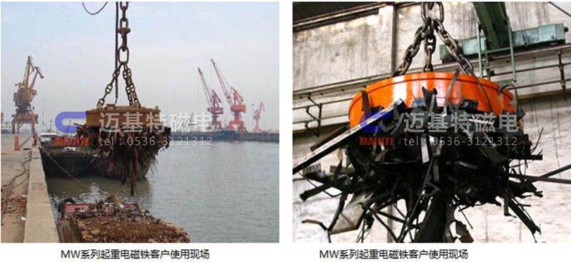 MW12系列、MW15系列吊運(yùn)捆扎螺紋鋼、圓鋼用起重電磁鐵