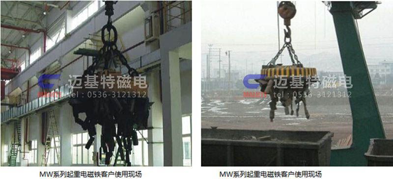 MW12系列、MW15系列吊運(yùn)捆扎螺紋鋼、圓鋼用起重電磁鐵